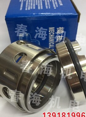 机械密封件59U/58u-19/20/25/30/33/35/40/43/45/50/55/60耐腐蚀