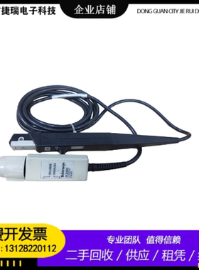 Tektronix/泰克TCP202 TCP0030A TCP0150 TCP0020 TCP303电流探头