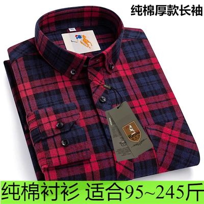 啄木鸟纯棉磨毛格子衬衣加厚衬衫