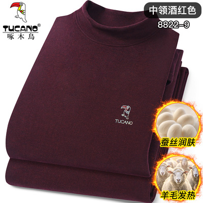 啄木鸟羊毛蚕丝发热男士保暖内衣加德绒秋裤薄款秋衣裤套装男冬季