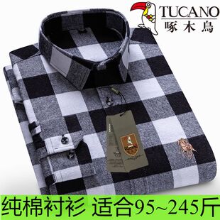 啄木鸟新款纯棉长袖衬衫男装新款全棉格子衬衣休闲上衣加肥加大码