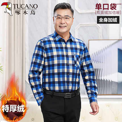 啄木鸟加绒衬衫男加厚格子纯棉冬季寸衫中年休闲保暖衬衣男士长袖