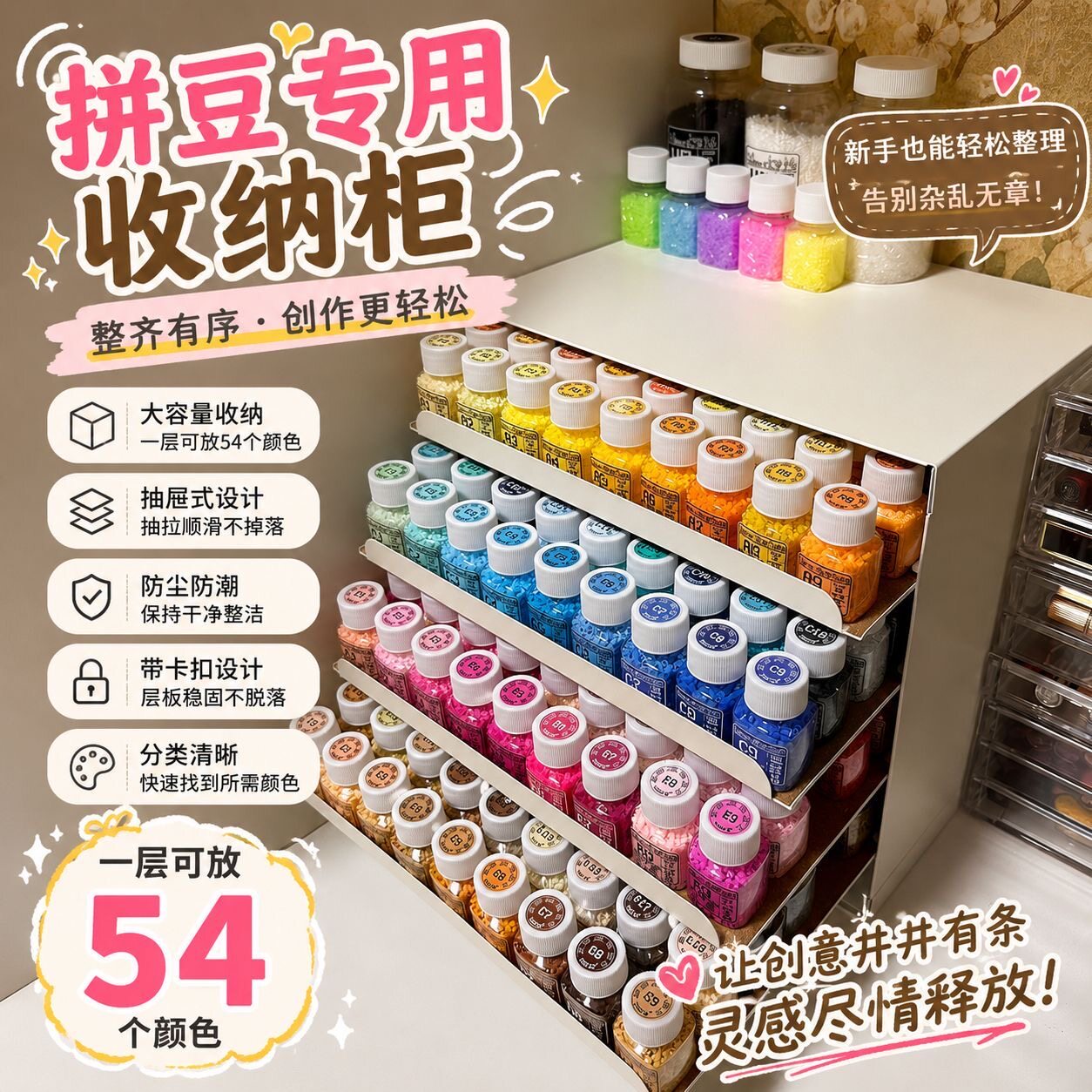 桌面收纳置物架信盘收纳盒图片