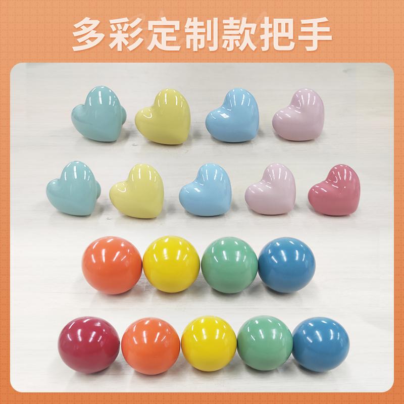 单孔拉手可爱彩色陶瓷圆球形心形把手简约卡通书柜抽屉橱柜手柄