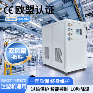 工业冷水机5P10匹注塑模具激光制冷水循环机组设备风冷式水冷机