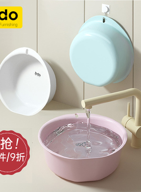 BDO脸盆挂钩免打孔卫生间挂盆神器浴室壁挂放洗澡盆加厚塑料盆子