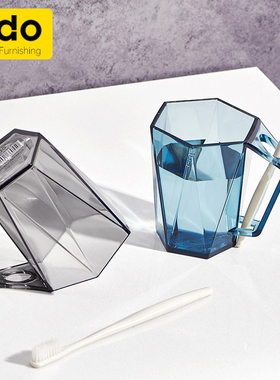 bdo漱口杯家用简约刷牙杯情侣牙缸简约创意塑料杯子高端轻奢可爱