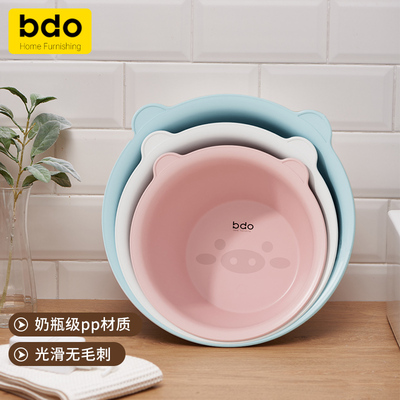 BDO儿童脸盆洗脸盆宿舍塑料盆洗衣盆家用盆子可爱宝宝洗手脚盆