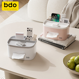 bdo纸巾盒北欧风塑料客厅桌面纸巾收纳盒抽多功能抽纸盒家用批发