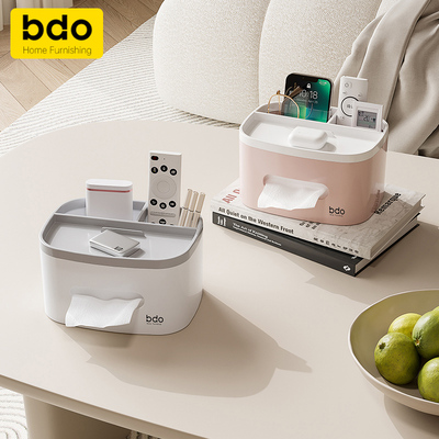 bdo纸巾盒北欧风塑料客厅桌面纸巾收纳盒抽多功能抽纸盒家用批发
