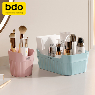 bdo收纳盒桌面零食化妆品杂物笔筒办公室文具整理置物储物筐厨房
