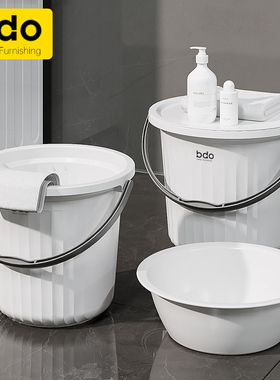 bdo带盖水桶家用加厚手提桶塑料盆学生宿舍套装可坐洗澡桶塑料桶
