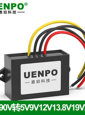 车载电源转换器24V36V60V72V48V转19V5V9V12V13.8V24V36V降压器