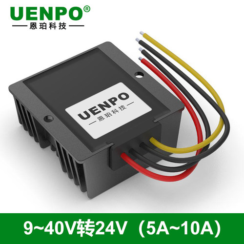 12V稳压电源9-36V转24V28V
