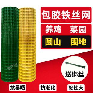 德国原装硬塑铁丝网围栏荷兰网护栏网隔离网果园养殖网栅栏户