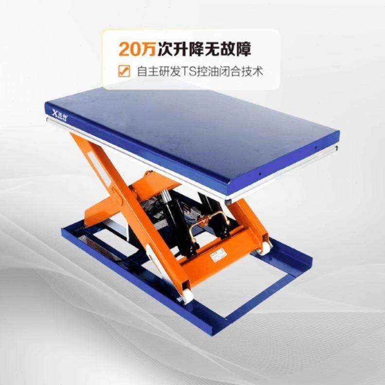 升降平台大式液压吨位 简易升降机汽车升降机货梯小型装卸货剪叉,五金/工具,升降台,淘宝优惠券,粉丝福利购,淘宝优惠卷