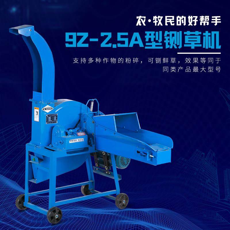 自动铡草揉丝机家用养殖牛羊干湿两用碎草机切草机玉米秸秆铡草机,五金/工具,碎草机,淘宝优惠券,粉丝福利购,淘宝优惠卷