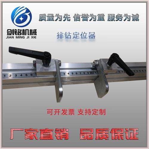 热销排钻定位器推台锯靠尺切割机定位靠山排钻翻转定位靠尺,标准件/零部件/工业耗材,气动锁紧器,淘宝优惠券,粉丝福利购,淘宝优惠卷