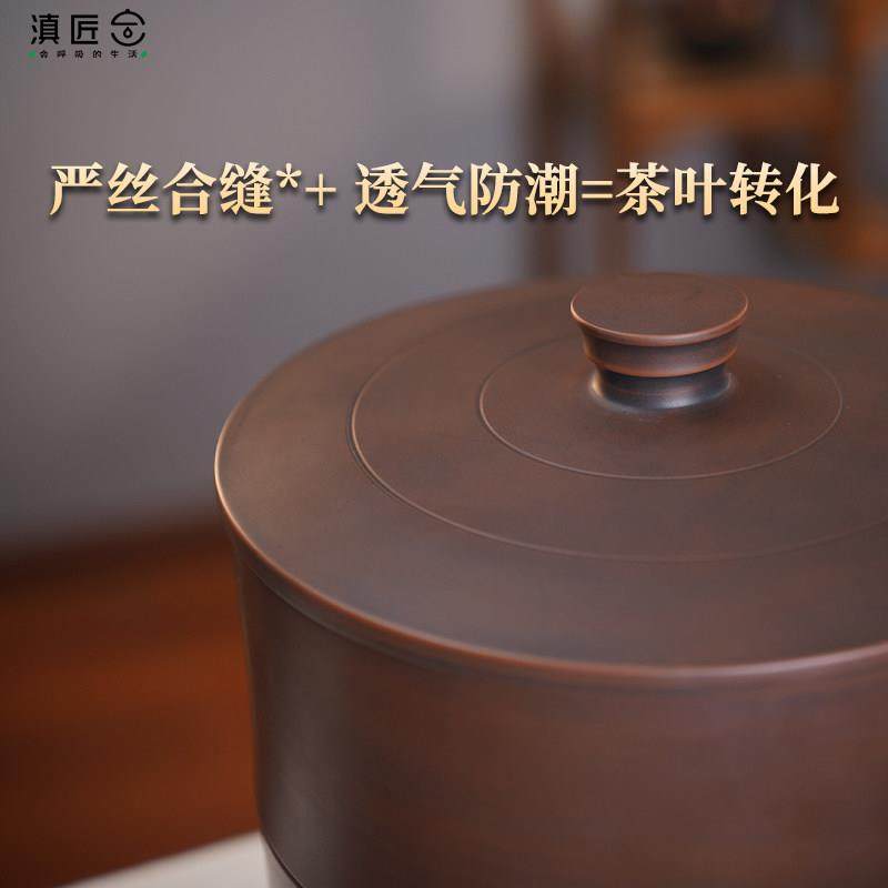 【滇匠企业店】茶叶罐云南建水紫陶茶缸大容量密封家用储茶罐紫砂