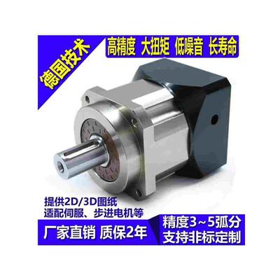 PLX精密行星齿轮减速机42 60 80 130伺服57 86步进电机减速器400W