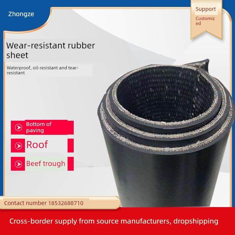 铺车底绝缘胶板输送带耐磨五菱新小卡单排东风小康金杯箱货皮垫