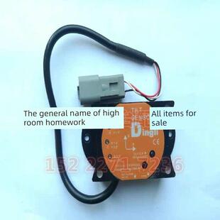 【水平传感器】鼎力升降机手柄配件吉尼兴邦升降车升降台升降平台