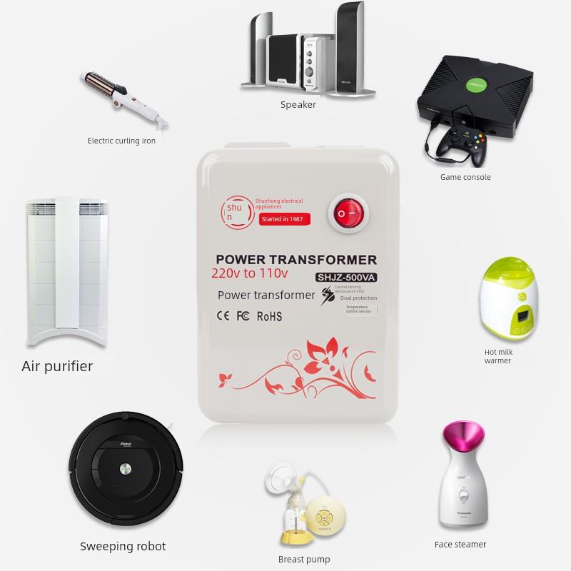 顺宏变压器220V到110V电器电源500W美日电源电压变换器
