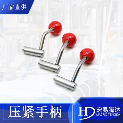 宏易腾达 检具标准件翻转卡板锁紧旋转销压紧手柄