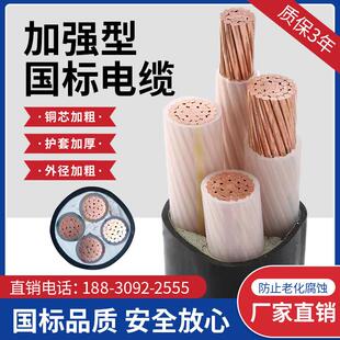国标纯铜芯ZR-YJV22 3 4 5 芯150 185 240平方室外工程电缆线+1+2