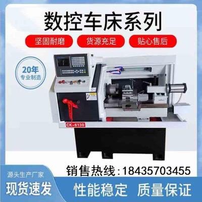 数控车床仪表精密加工定制气动机床车铣送料覆合供应斜车尾座微型