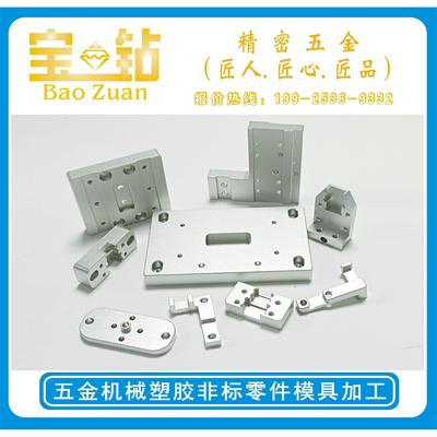 CNC铝合金大板加工数控车不锈钢五金钣金激光折弯单件打样定做