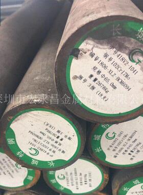 102Cr17Mo（S45990）不锈钢圆棒 圆钢 光圆 光棒 不锈钢板 薄板