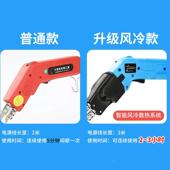 火20m电热刀泡沫切割c海绵刀753电把热切割刀刀热切刀电热刀