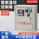 单相温控箱 双控温 温度控制仪 智能温控箱三相 温控箱3KW 30KW