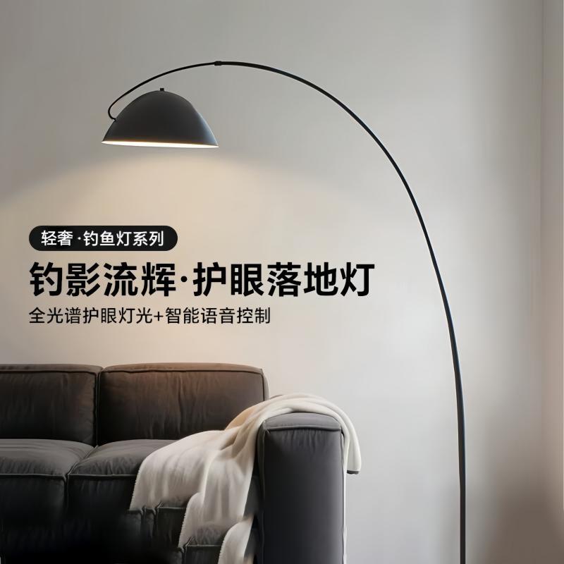 全光谱钓鱼灯落地灯卧室地毯氛围灯客厅极简网红立式落地台灯