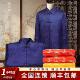 寿衣男全套七件套新中式 老人寿终衣服80岁90岁高档冲喜定制寿老衣