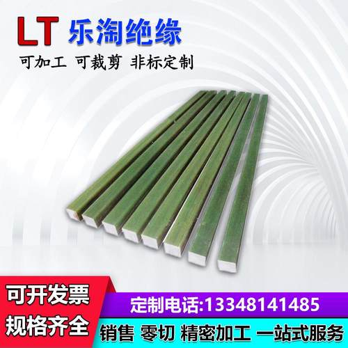 环氧玻璃纤维引拔棒 引拔棒 玻纤棒 绝缘棒 圆形引拔棒 环氧棒