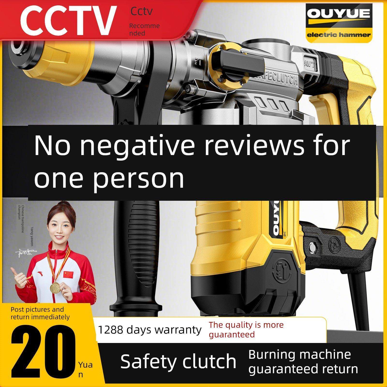 大有电镐电锤大功率打墙多功能电钻冲击钻混凝土工业级电钟电捶搞