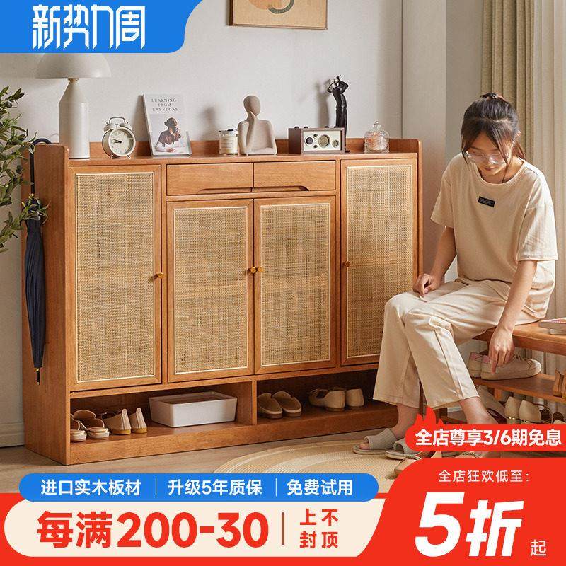 实木编藤鞋柜家用门口收纳柜简易玄关大容量多层防尘樱桃木储物柜,住宅家具,鞋柜,淘宝优惠券,粉丝福利购,淘宝优惠卷