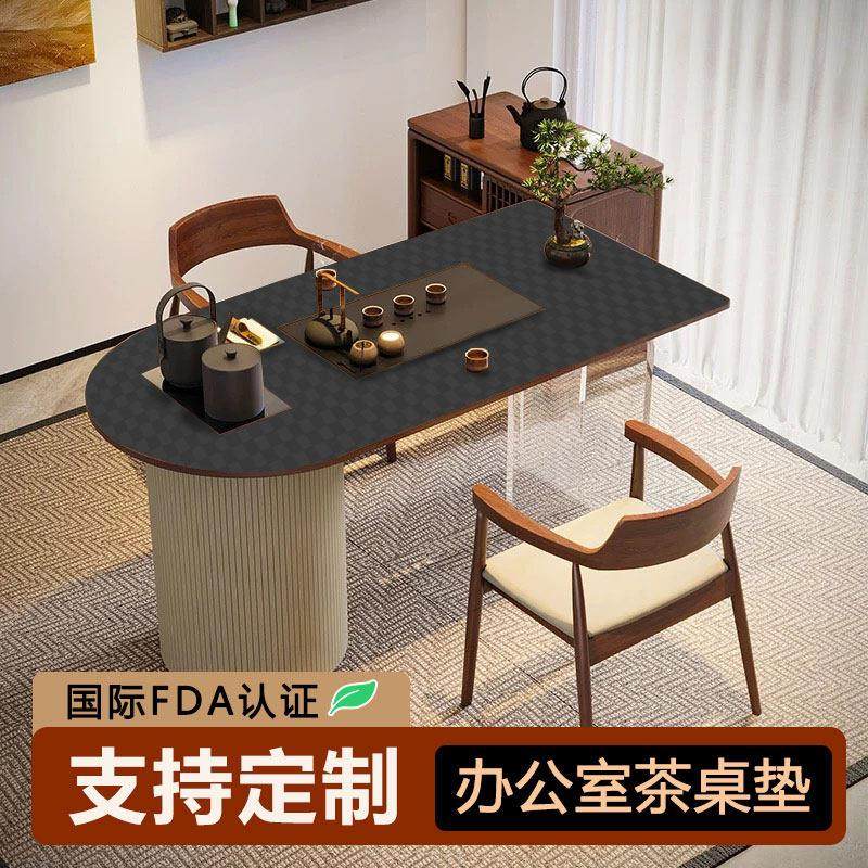 乐沃轻奢茶几垫纯硅胶办公室桌垫隔热专用茶桌垫功夫茶台垫子定制,居家布艺,办公桌垫,淘宝优惠券,粉丝福利购,淘宝优惠卷