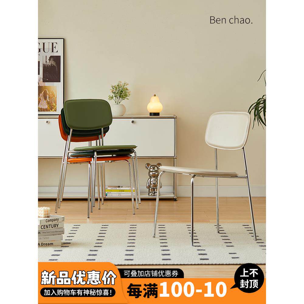 现代简约家用餐椅北欧靠背马鞍皮椅子网红轻奢可叠放化妆椅书桌椅