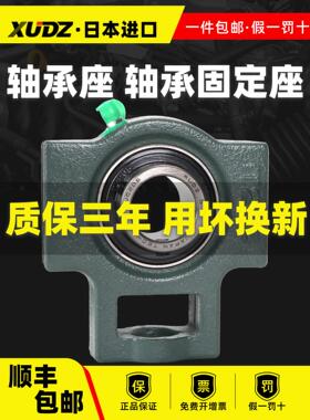 进口带座外球面轴承座UCT204 T205 T206 207 208 209 210 211 212