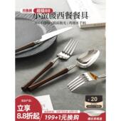 川岛屋不锈钢餐叉家用高端精致餐具食品级高端食用面食西餐餐叉