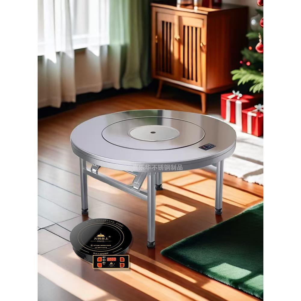 特厚不锈钢餐桌内置转盘火锅带电磁炉圆桌子50方脚家用餐厅餐桌子