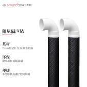 声博士 阻尼片隔声毡室内化妆室管道隔音棉包下水管隔音材料自粘