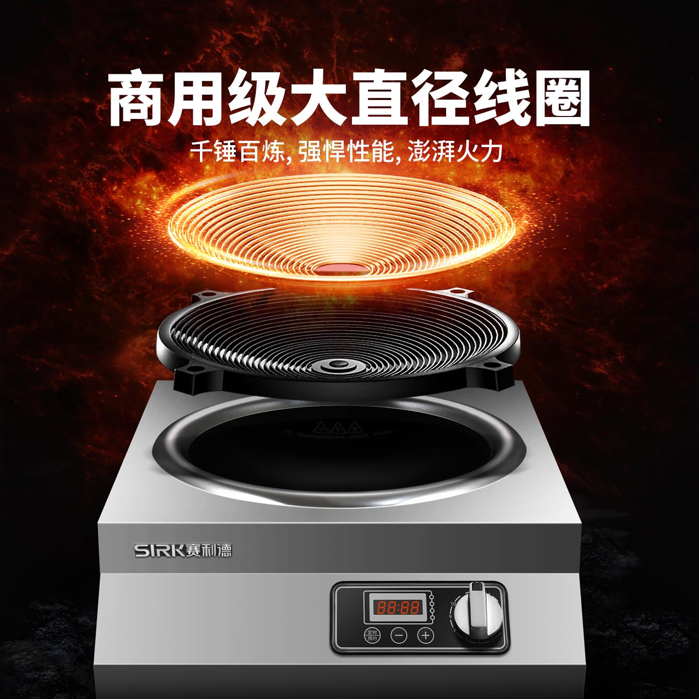 商用电磁炉5000W大功率3500瓦凹面猛火电炒炉饭店食堂家用电磁灶