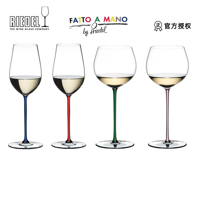 RIEDEL璀璨彩杆手工水晶高脚葡萄红酒杯香槟雷司令霞多丽轻奢礼盒