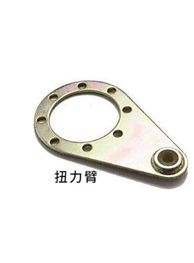 NMRV蜗轮蜗减速机配件 单出轴AS 双出轴AB 输出法兰 扭力臂