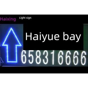 海星灯牌定制房地产销售商业活动推广公司招聘手持式发光游戏牌