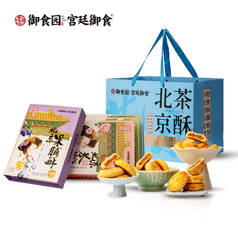 北京特产御食园茶酥果脯酥200g礼盒传统糕点休闲食品年货点心小吃